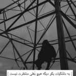 دانلود آهنگ عربی تتبغدد علينا از كاظم الساهر